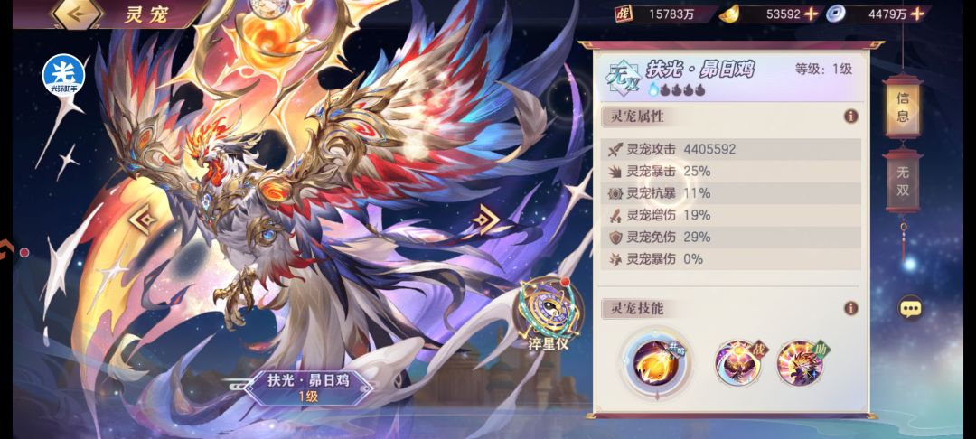感觉后面要还债了 1