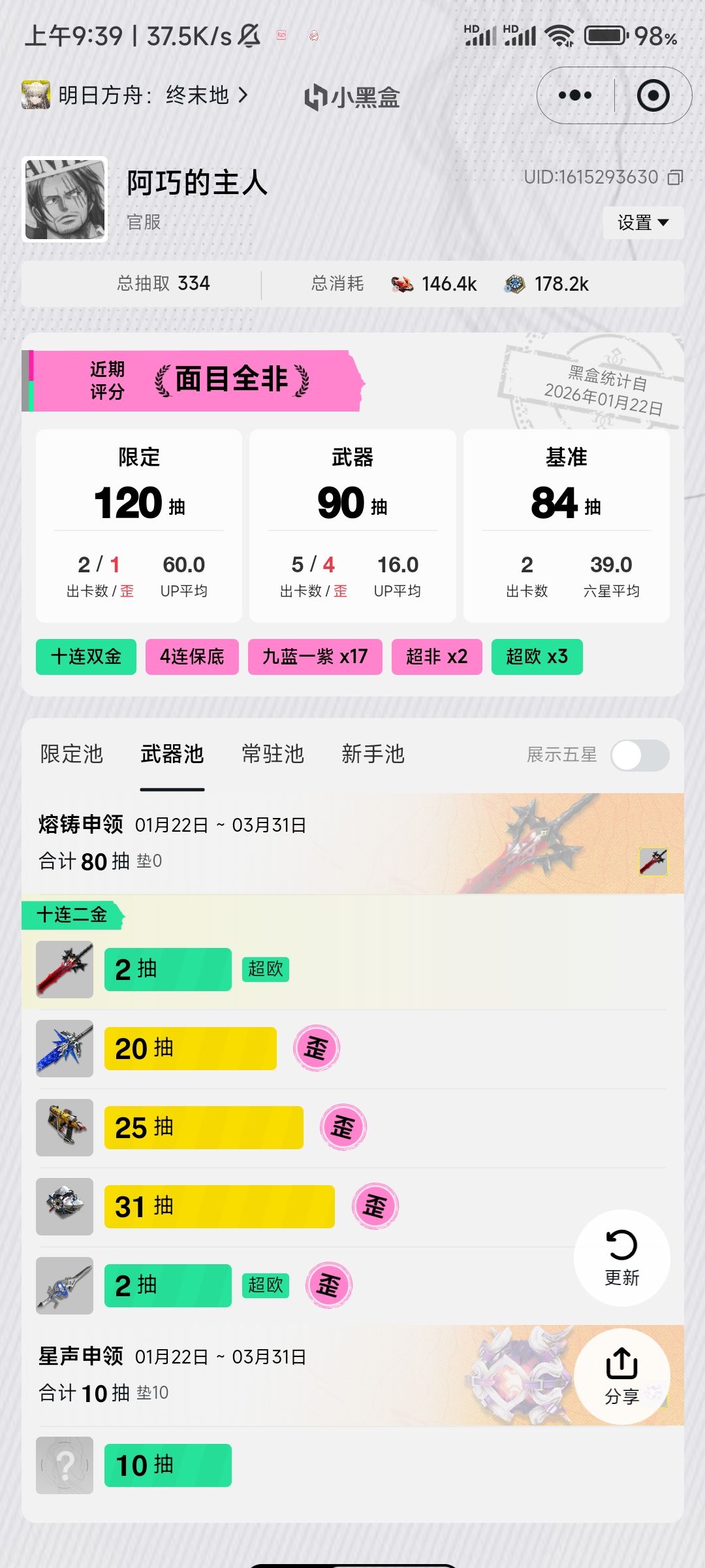 可以的,给我吃满保底👍 2