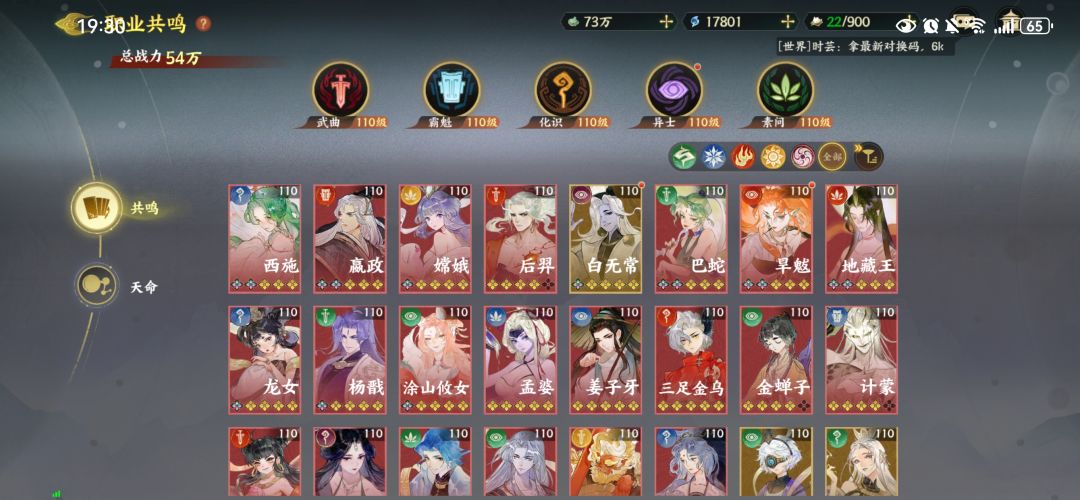 求求了来几张后羿吧 3