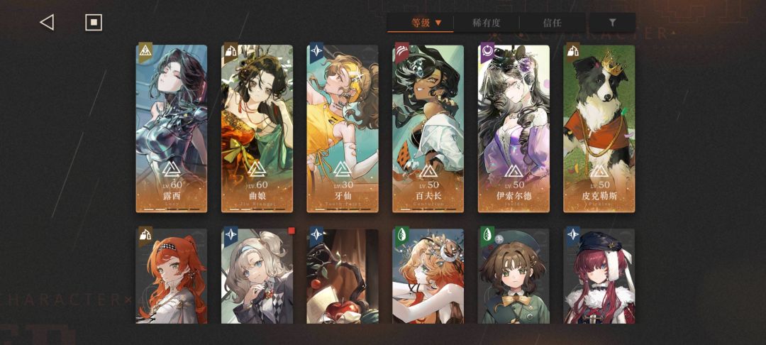 想问下配队和抽取建议 2