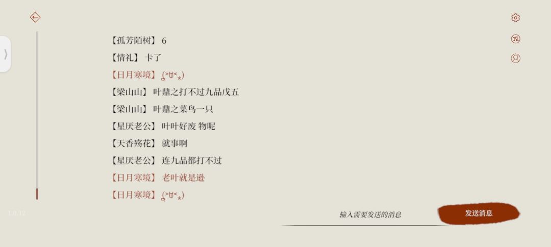 关于老叶是废物这件事 1