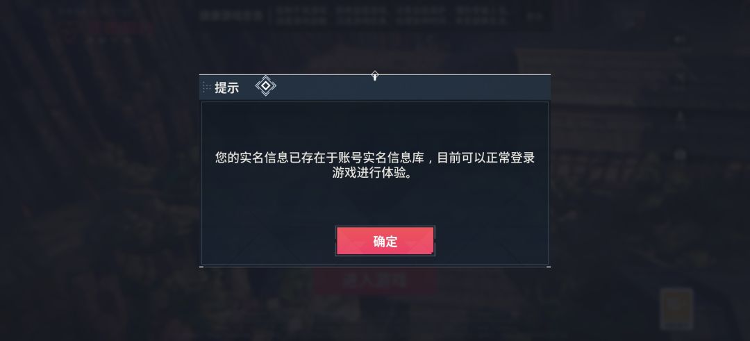 资格获取还没结束别怕 3
