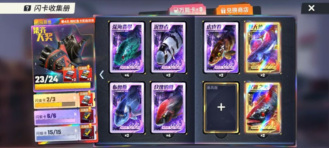 就差你了,快点来 1