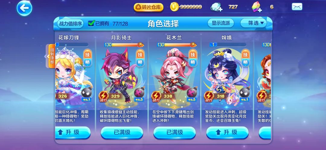 动态图片 4