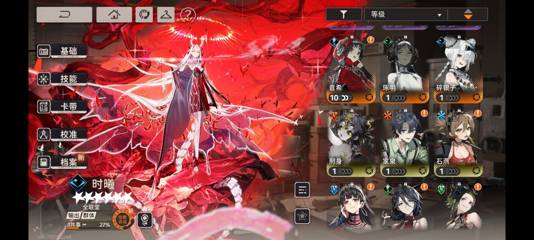 自选选什么? 1