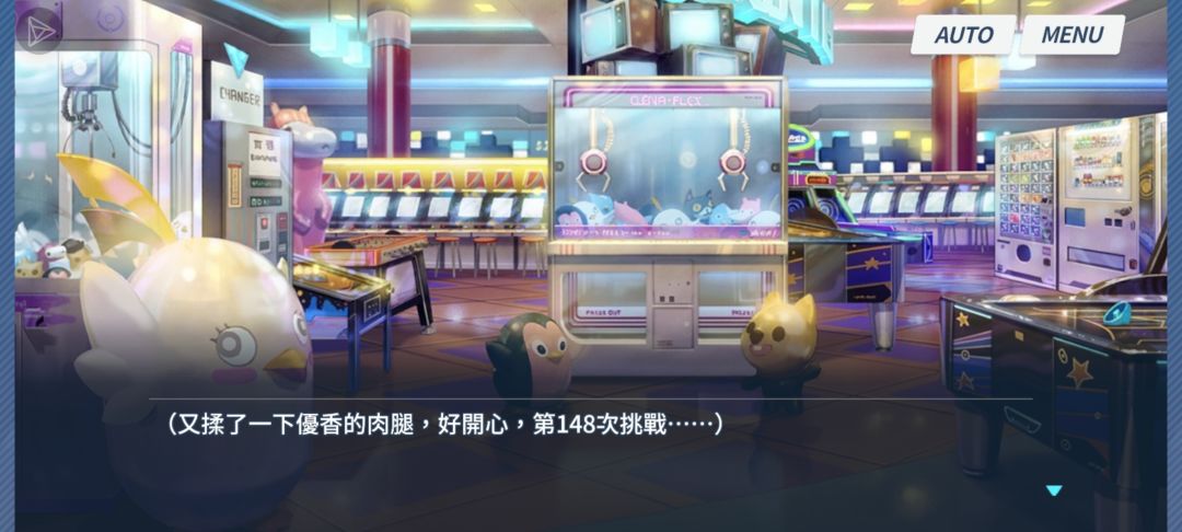 难绷 1