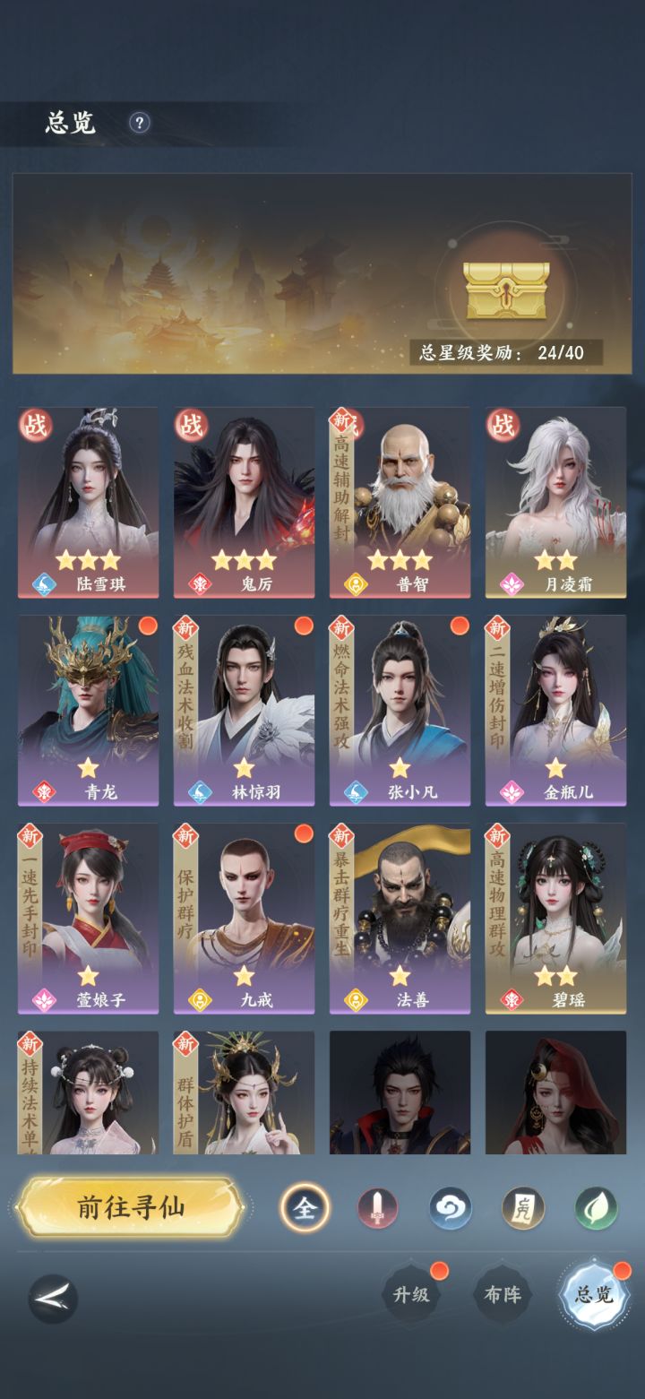#噗噜噜实验室 不知道怎么玩了,主线打不过其他也打不过 #梦幻新诛仙轻享 #梦幻新诛仙轻享公测定档 #梦幻新诛仙轻享版 #梦幻新诛仙轻享公测 #梦幻新诛仙轻享首测 #梦幻新诛仙轻享扬帆 #梦幻新诛仙轻享资格 #梦幻新诛仙轻享首测定档 #梦幻新诛仙轻享杨帆测试 #梦幻新诛仙轻享扬帆测试 一直卡着@游戏懂哥截图