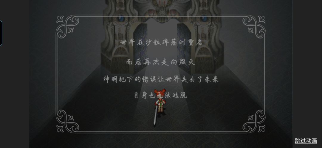 开局就打李贝留斯，挺怀念的哈哈哈 2