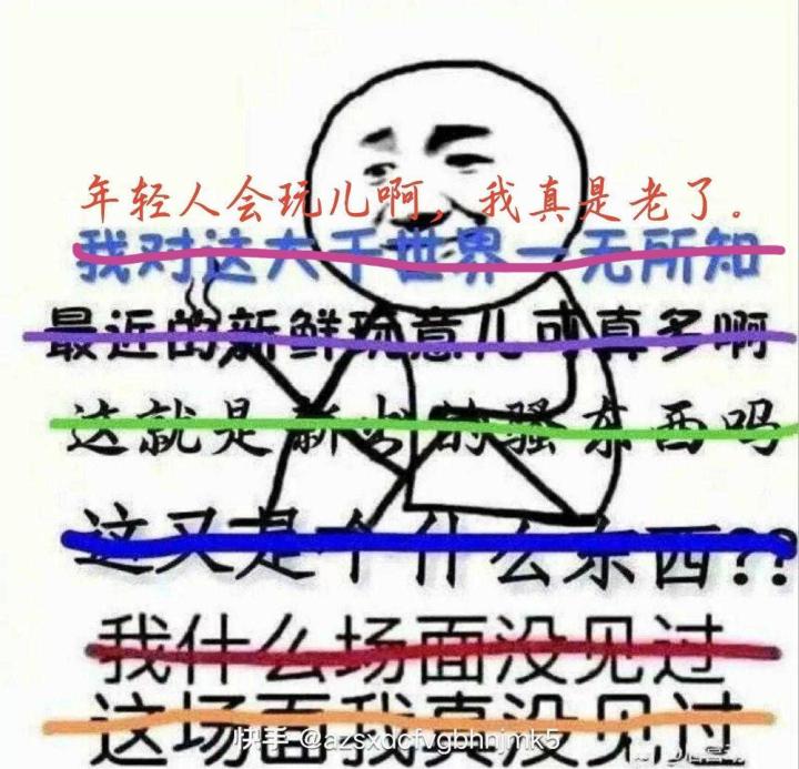 求个群一起聊天一起吹牛逼截图