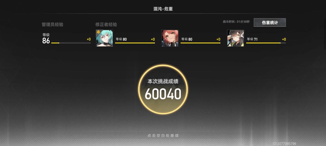 中低练度的冥王真的需要酒杯吗 2