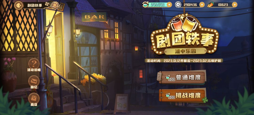 动态图片 2