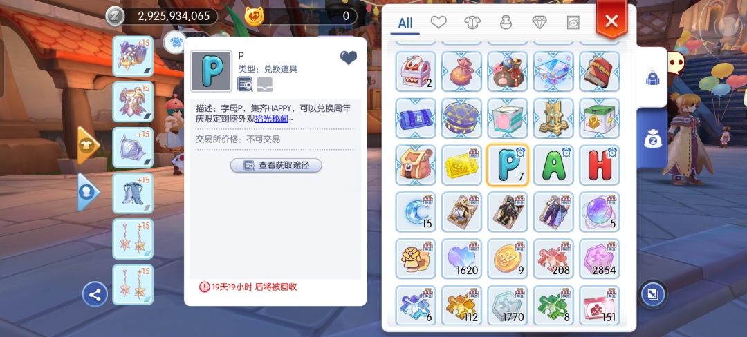 7个了造了什么孽 1