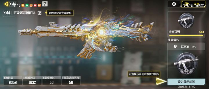 求求了来个对象。截图
