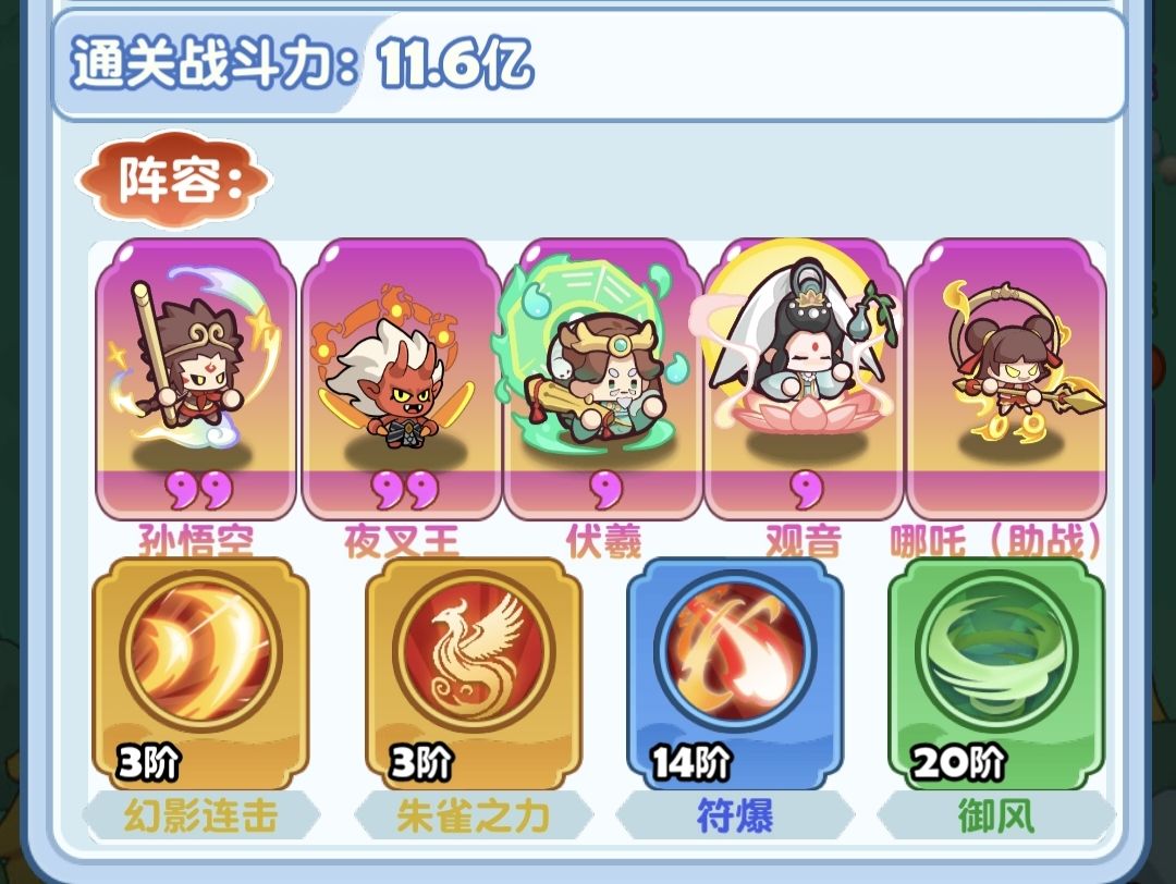 这也能过? 1