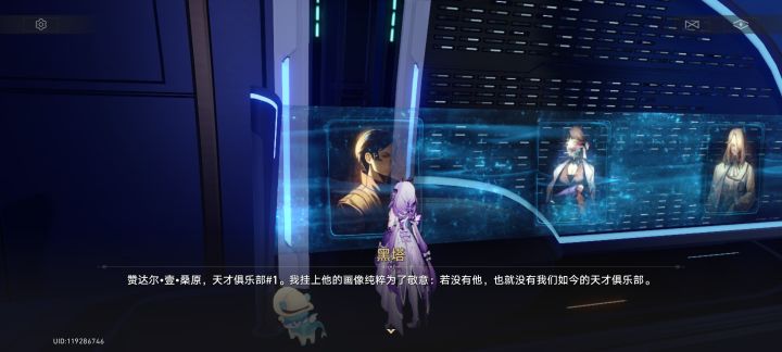 赞达尔吗，有点意思截图