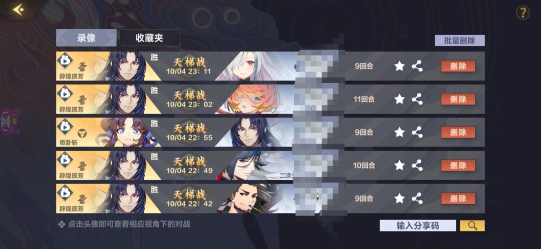 动态图片 7