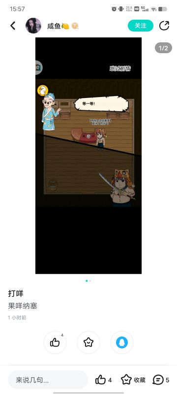 开局勿入逍遥攻略
