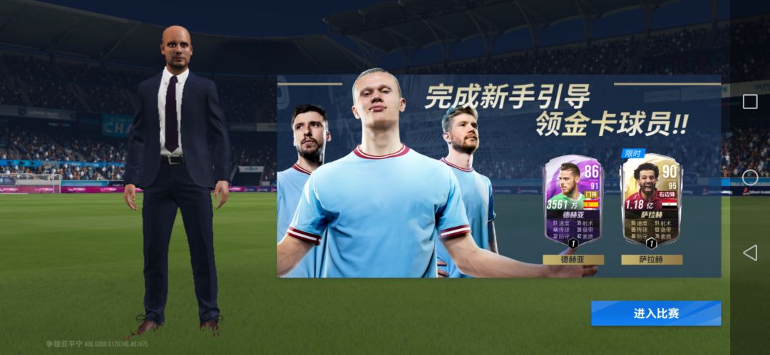 哇!!我过了怎么没有?! 1