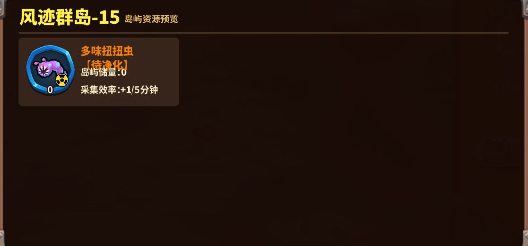 远征🐛 2