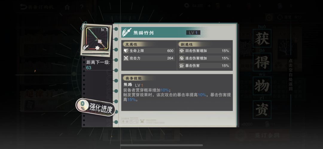 求助 1