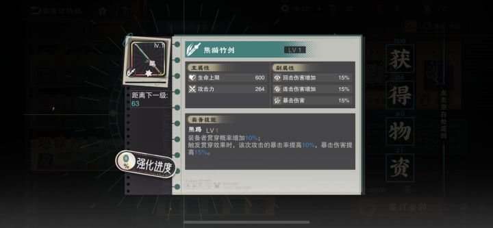 求助截图