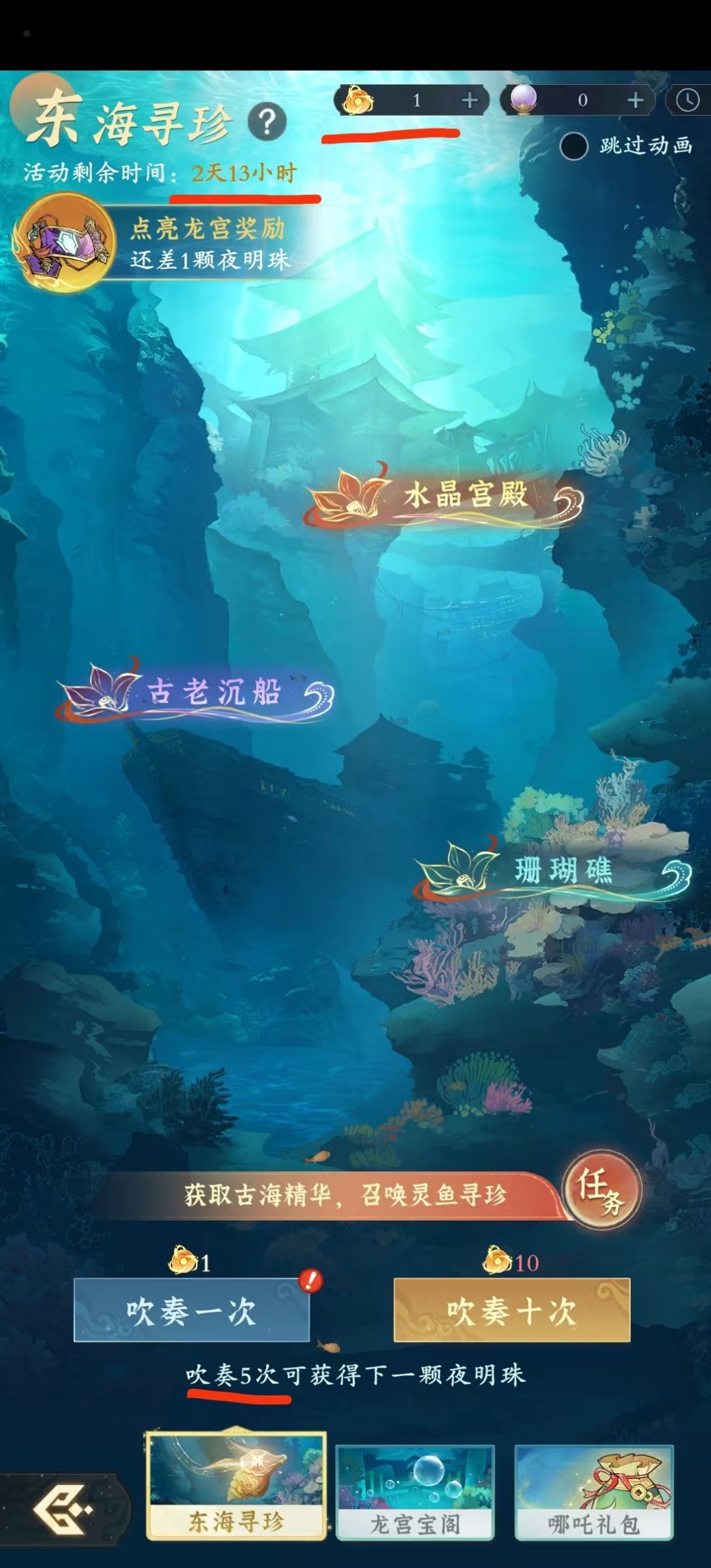 策划能不能改变一下 1