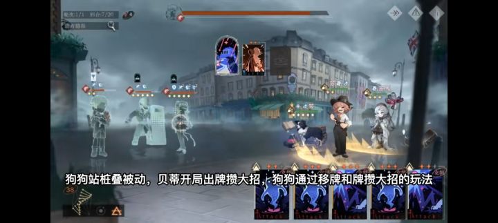 说什么(ー_ー)!!三四星不能玩?截图