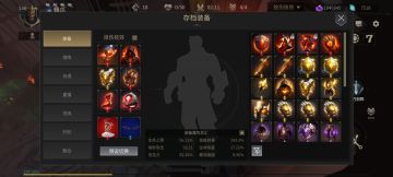 推荐一个新手打地狱