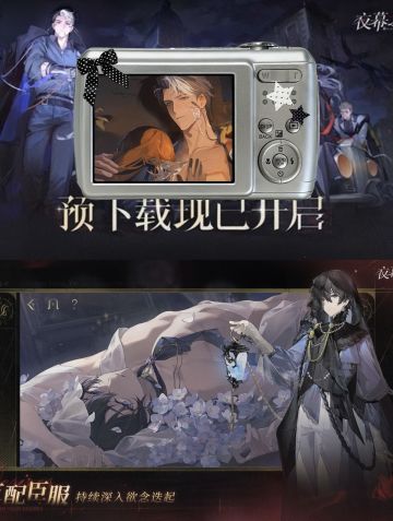 全员恶人！夜幕之下黑手党乙游预下载开启