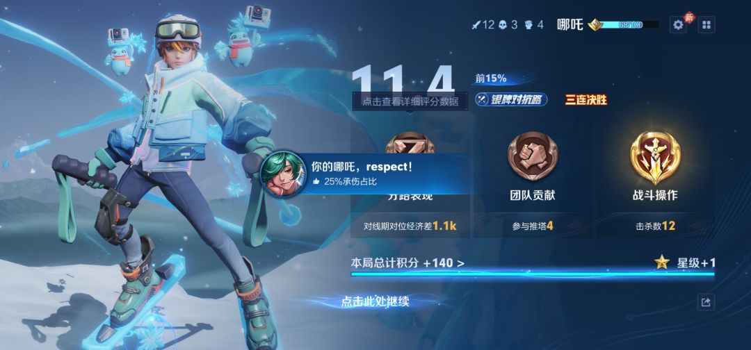 有人一起玩吗,每周六【在上学】😃😃 4