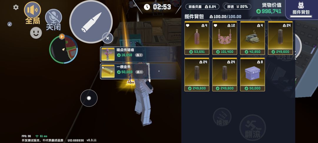 真是可惜了这一波的淘金热･ﾟﾟ･(／ω＼)･ﾟﾟ･ 2