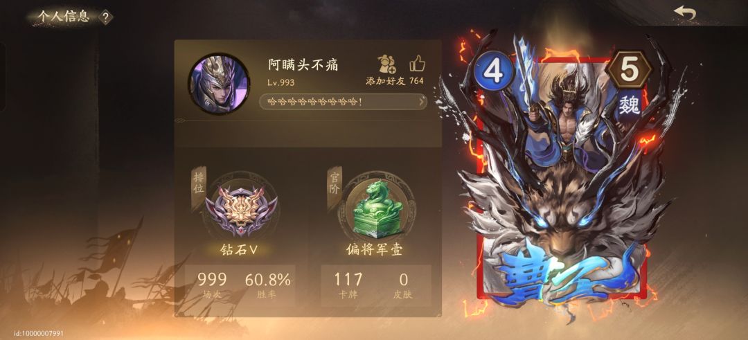 恕我直言1000把真上不了大师 1