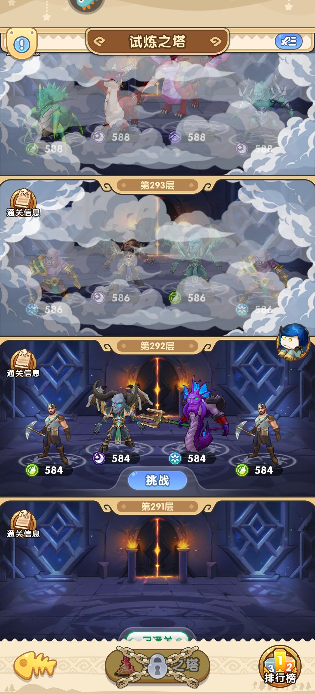 零氪吊打v20,是的你没看错 3