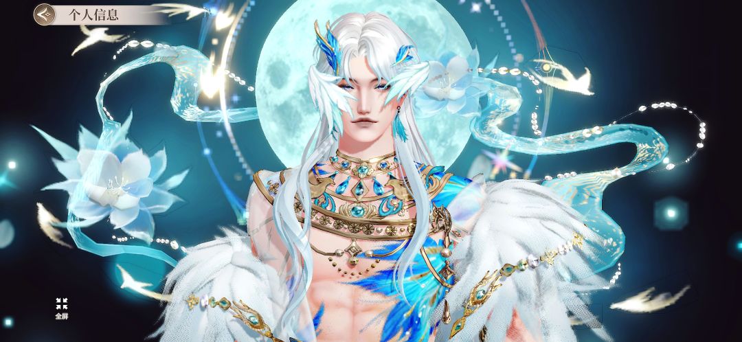月光所及,皆是故乡 3