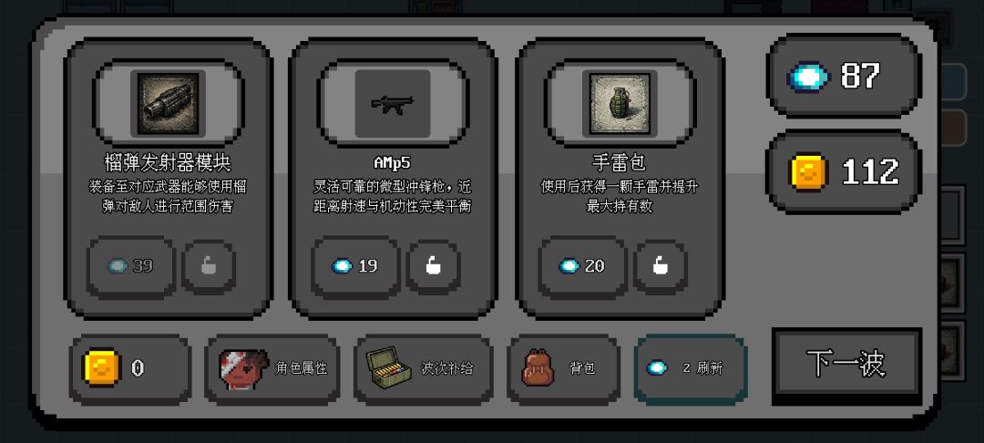 bug么?买了这个模块在背包里找不到 1