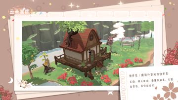 筑梦Plog1丨摇到外婆桥的彼岸花