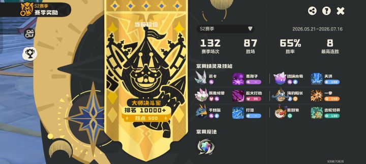 有没有一点苦不吃的pvp 我复制下 苦吃够了截图