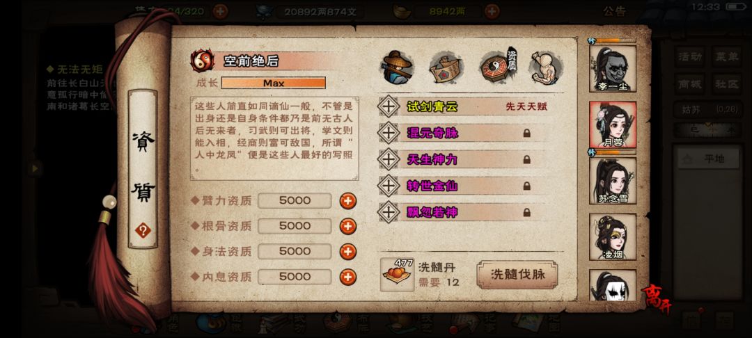 出货了。 2