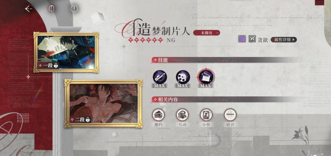 夜幕之下敢不敢来波大的 4