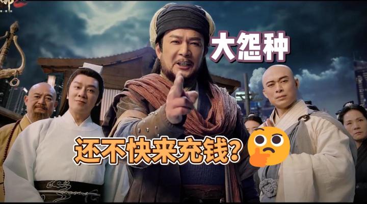 从《天龙八部2》看国产MMO的圈钱套路!学会了以后直接一眼丁真!截图
