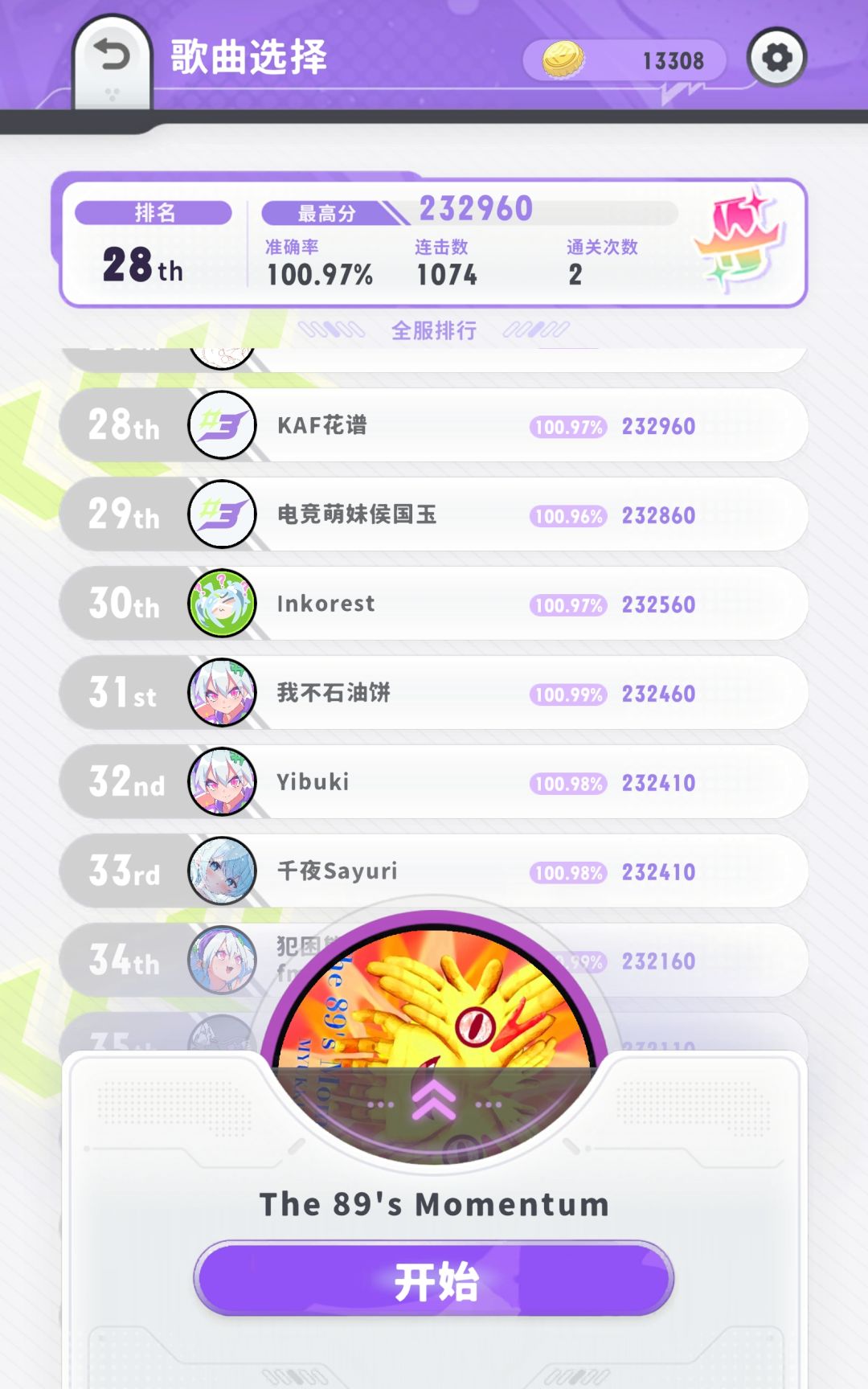 关于flick问题 2