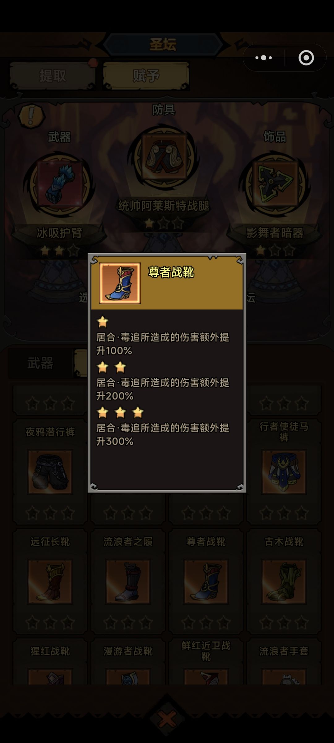 求教大佬们,这俩装备可以同时生效吗? 1