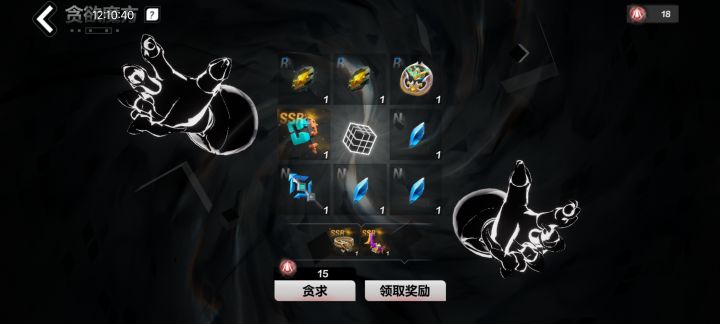 合理吗 随便出截图