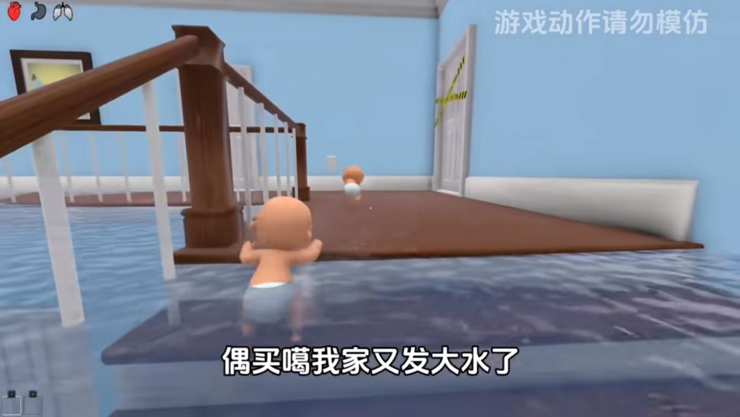 《谁是你爸爸》手机版 3