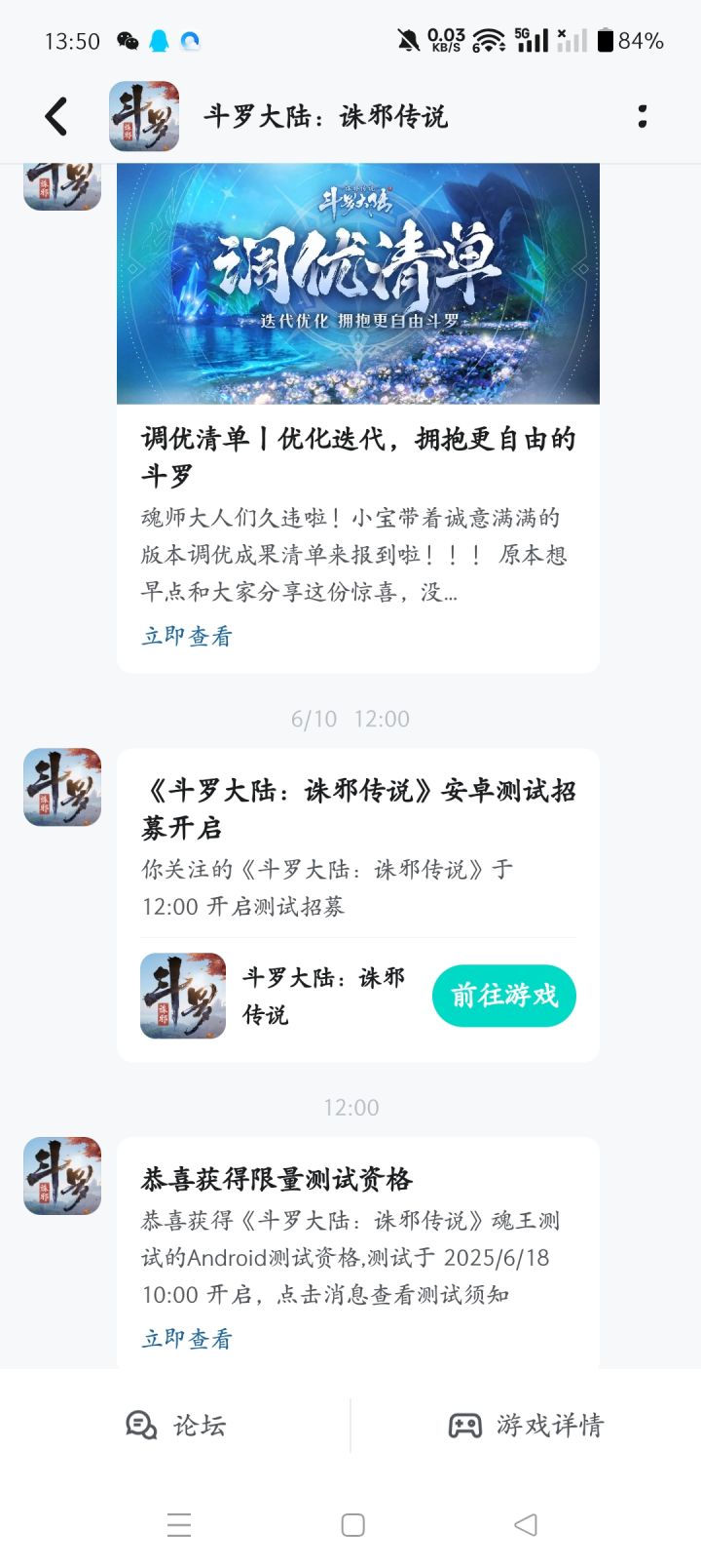 有资格喽,玩玩看一下怎样…截图
