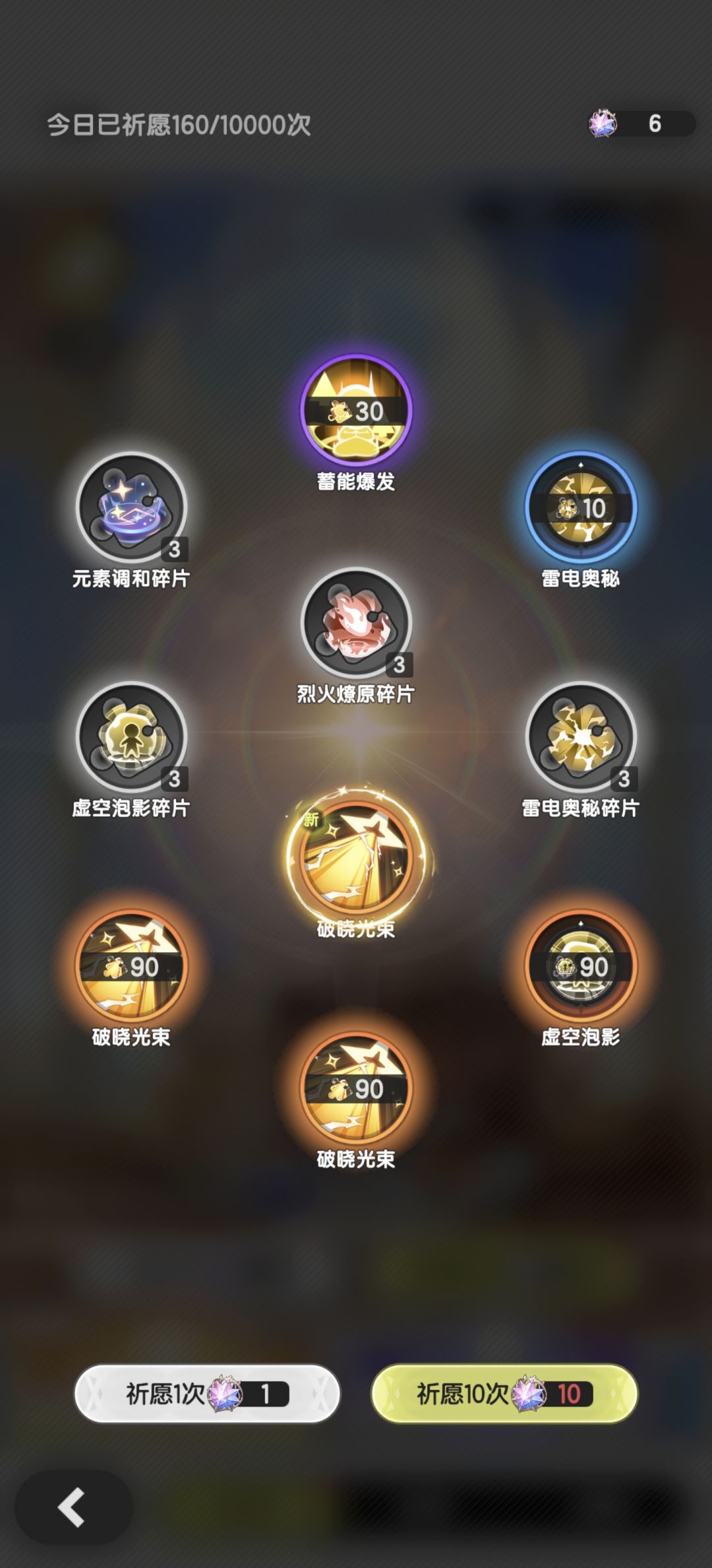 第一次玩个游戏欧 2