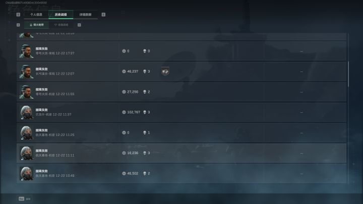 一年了我还是想说我要挂这战绩截图