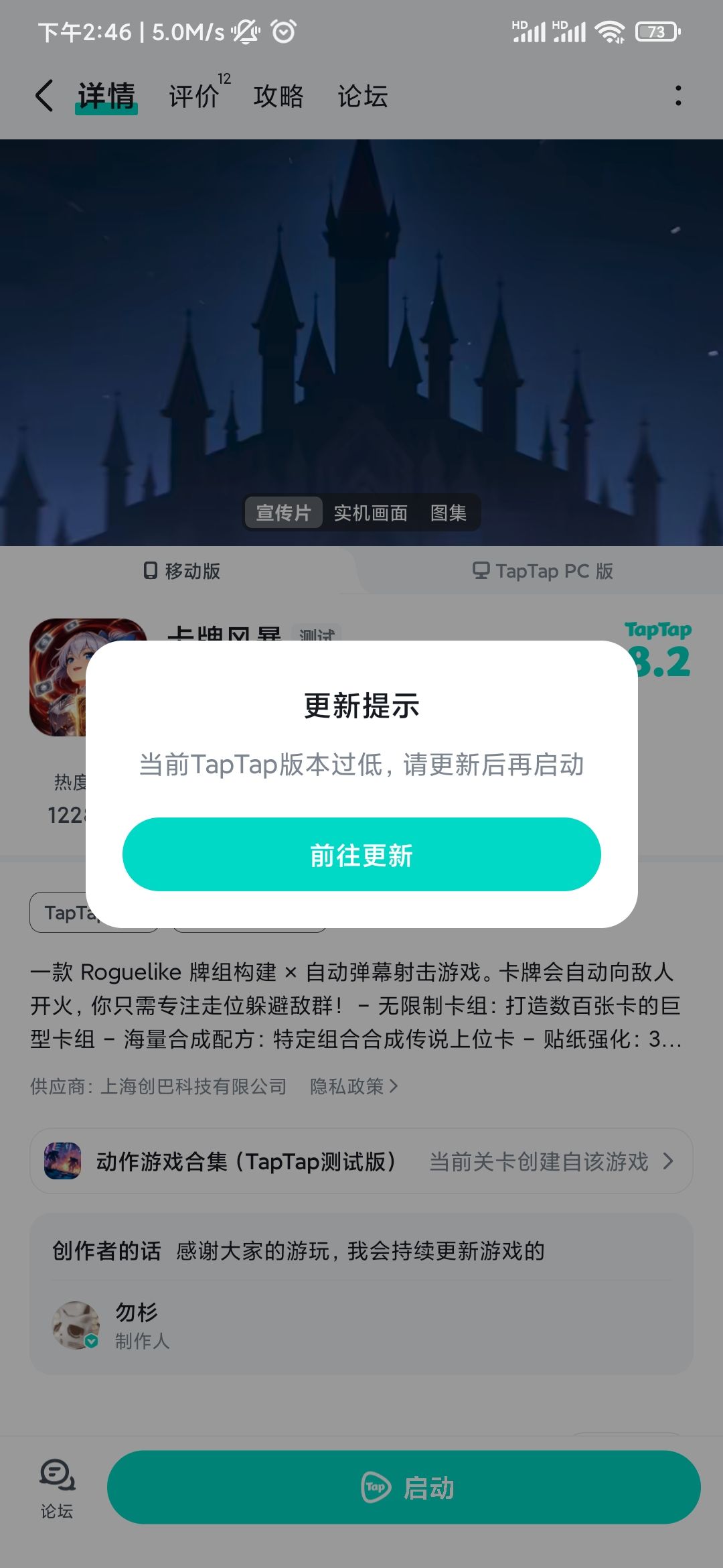 版本过低...... 1