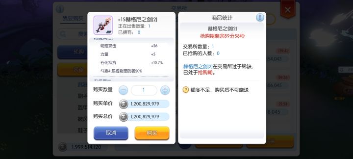 达达领饭盒退场啦截图