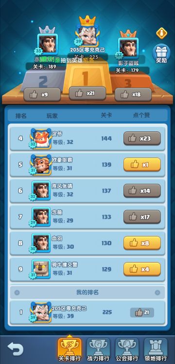 零氪直播（🌚非酋开局）